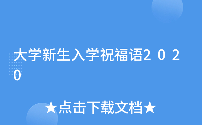 W(xu)W(xu)ףZ2020