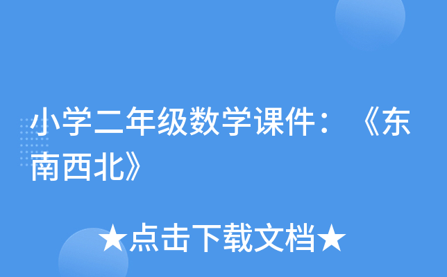 СW(xu)꼉(j)(sh)W(xu)n|