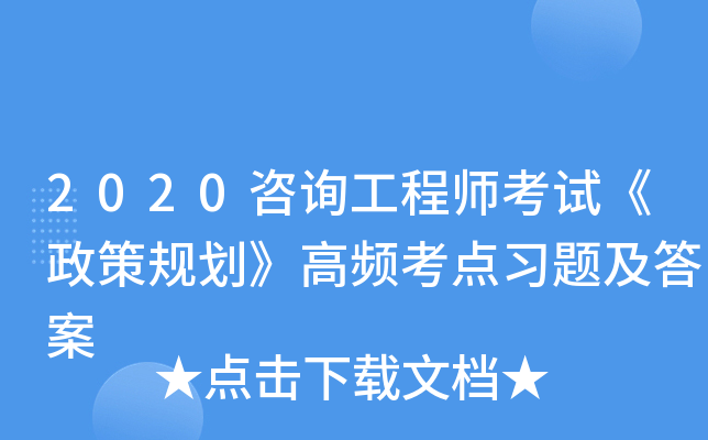 2020ԃ̎ԇҎ(gu)lc}