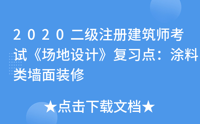 2020(j)ע(c)ԇ(chng)O(sh)Ӌ(j)(f)(x)c(din)Ϳb