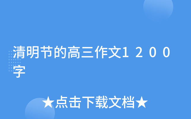 (ji)ĸ1200