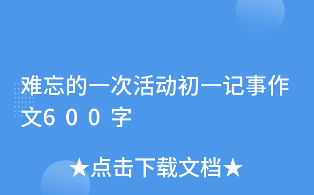yһλӳһӛ600