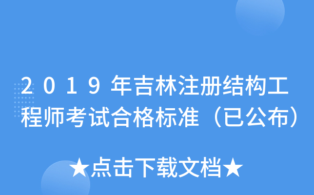 2019꼪עԽY̎ԇϸ˜ʣѹ