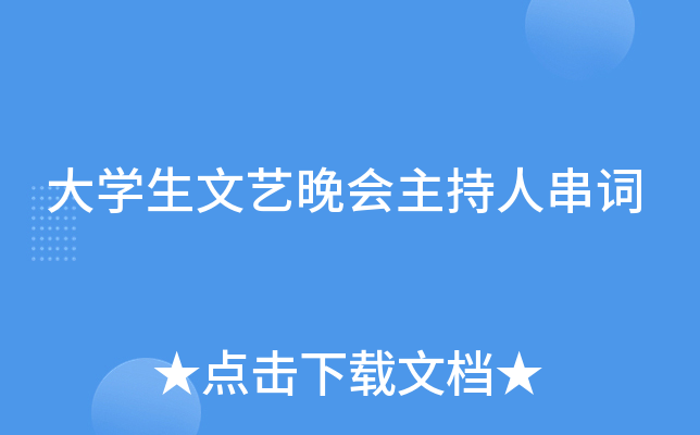 W(xu)ˇ(hu)˴~