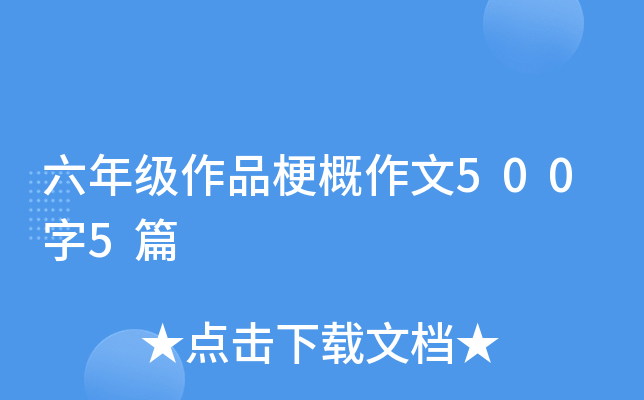 꼉Ʒ5005ƪ