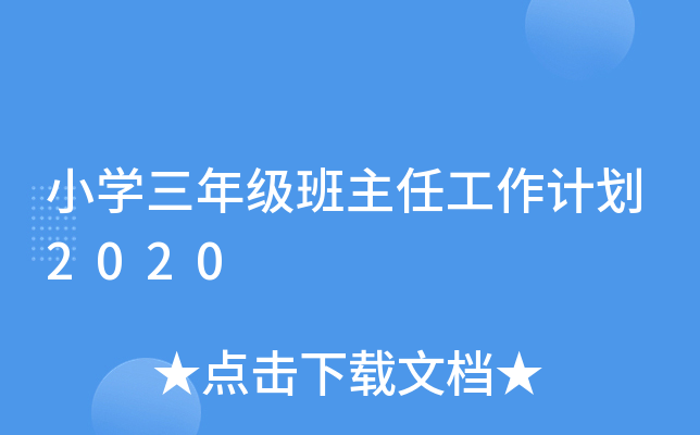 СW(xu)꼉(j)ιӋ(j)2020