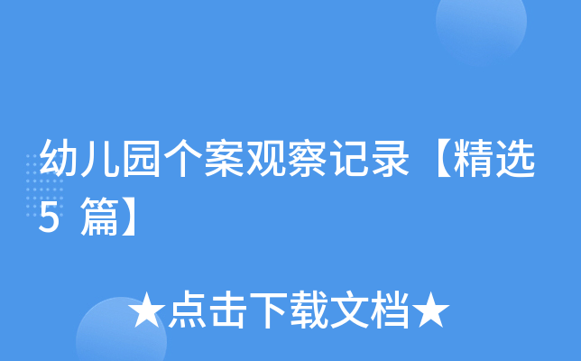 ׃@^ӛ䛡x5ƪ