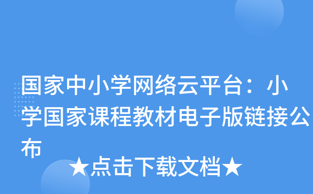 СW(xu)W(wng)j(lu)ƽ_(ti)СW(xu)n̲̽Ӱ朽ӹ