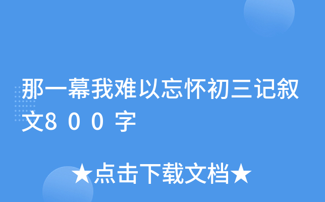 һĻyѳӛ800