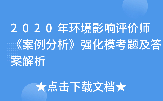2020h(hun)Ӱu(png)r(ji)(qing)ģ}𰸽