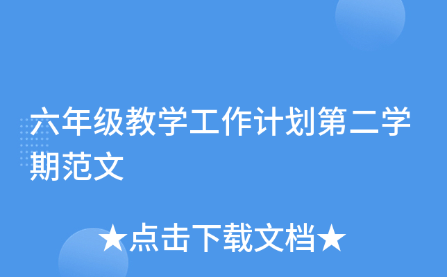 꼉̌W(xu)ӋڶW(xu)ڷ