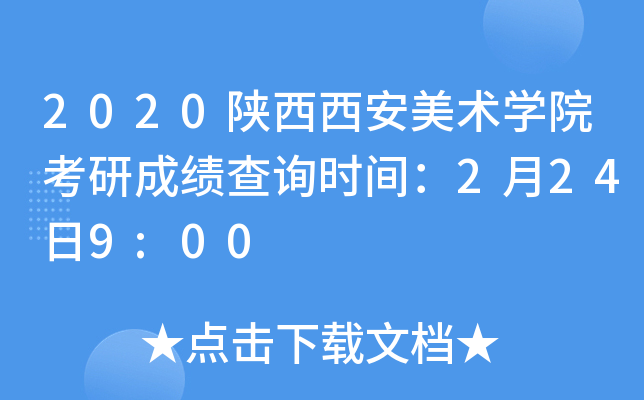 2020gWԺгɿԃrg2249:00