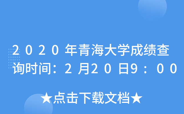 2020ຣWɿԃrg2209:00