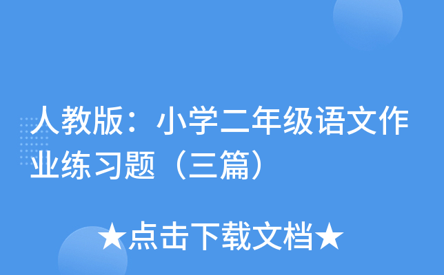 ˽̰棺СW(xu)꼉ZI(y)(x)}ƪ