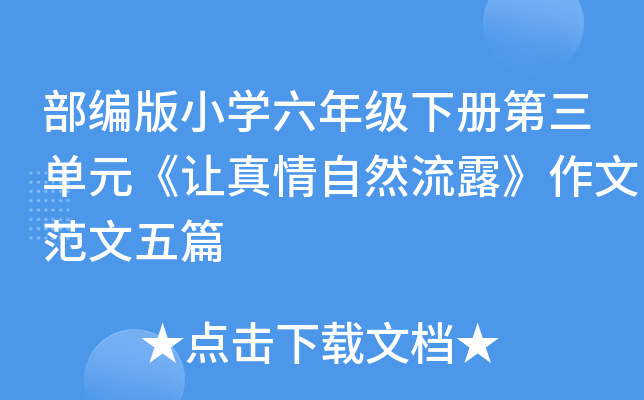СW(xu)꼉(j)(c)Ԫ׌Ȼ¶ķƪ