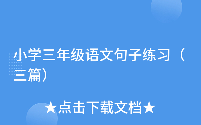 СW(xu)꼉ZľӾ(x)ƪ