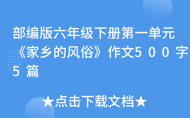 꼉(j)(c)һԪl(xing)L(fng)ס5005ƪ