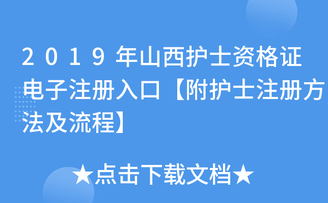 2019ɽo(h)ʿYCע(c)ڡo(h)ʿע(c)̡