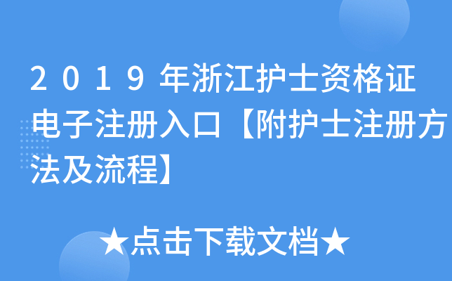 2019㽭oʿYCעڡoʿעԷ̡
