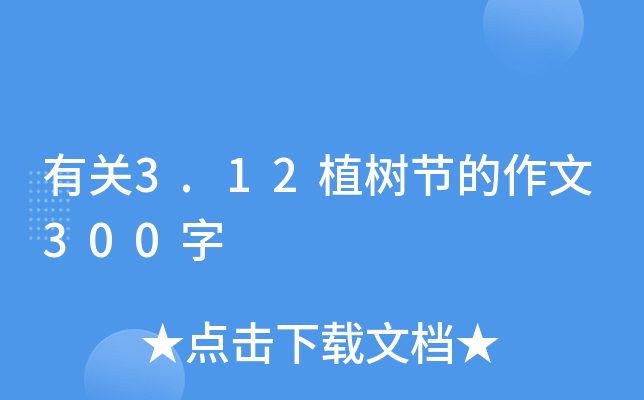 P(gun)3.12ֲ九(ji)300