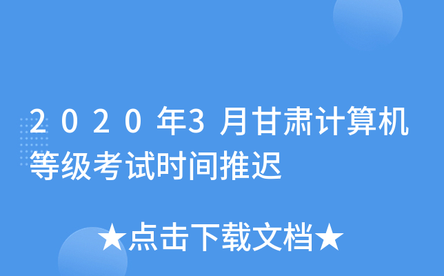 20203¸CӋCȼԇrgt