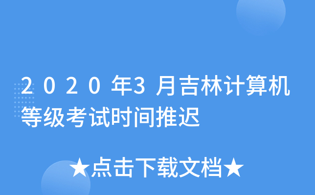 20203¼ӋCȼԇrgt