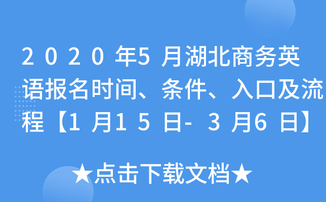 20205º̄(w)ӢZrglڼ̡115-36ա