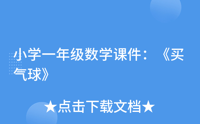 СW(xu)һ꼉(j)(sh)W(xu)nI