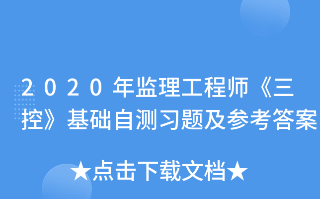 2020O(jin)̎ءA(ch)Ԝy(x)}