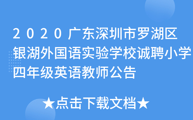 2020V|_^(q)yZWУ\ƸСW꼉ӢZ̎