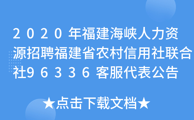 2020긣{YԴƸʡr(nng)(lin)96336ͷ