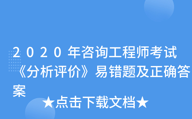 2020ԃ̎ԇure}_