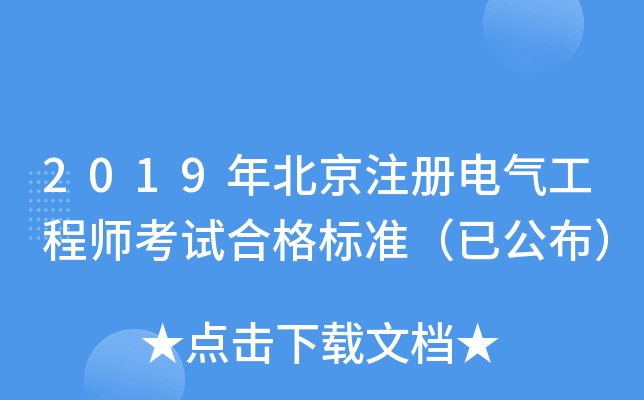 2019걱ע늚⹤̎ԇϸ˜ʣѹ