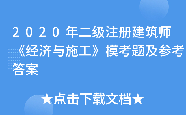 2020עԽ(jng)cʩģ}