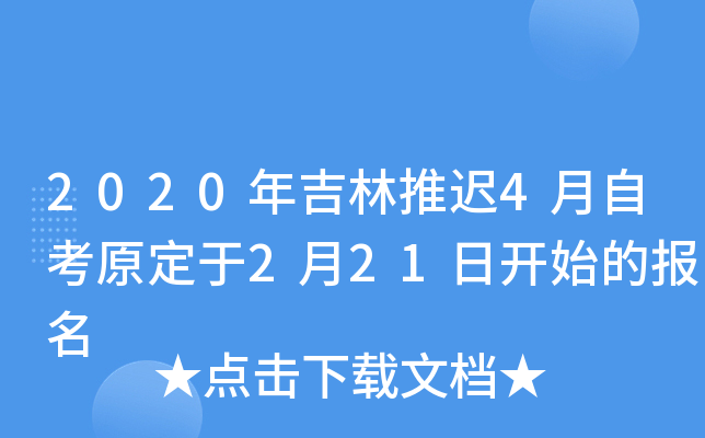 2020꼪t4Կԭ221_ʼĈ(bo)