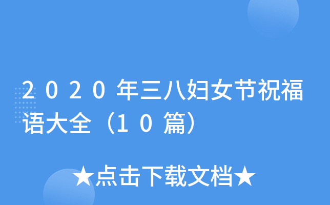 2020ˋDŮ(ji)ףZ(y)ȫ10ƪ