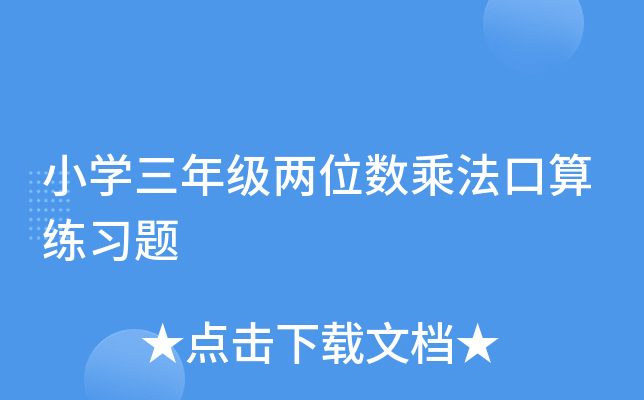 СW(xu)꼉(j)λ(sh)˷㾚(x)}