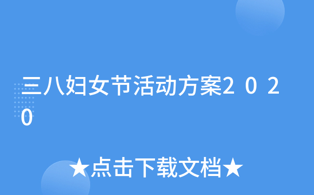 ˋDŮ(ji)ӷ2020