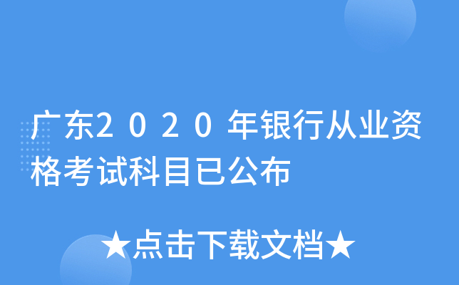 V|2020yЏĘI(y)YԇĿѹ