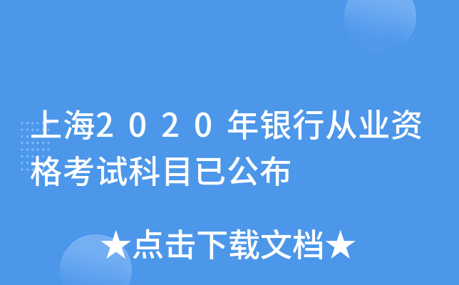 Ϻ2020yЏĘI(y)YԇĿѹ