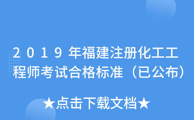 2019긣עԻ̎ԇϸ˜ʣѹ
