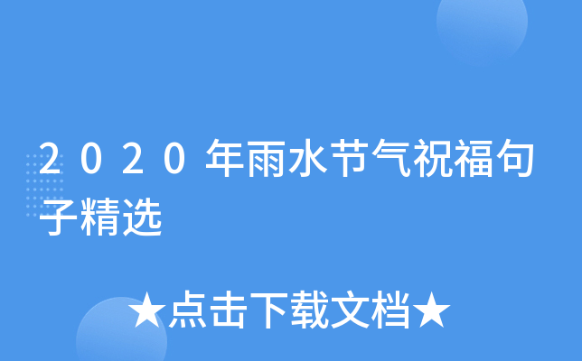 2020ˮ(ji)ףӾx