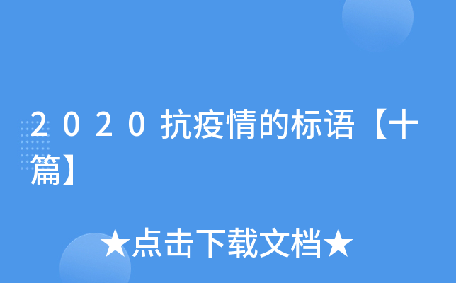 2020Ę(bio)Zʮƪ