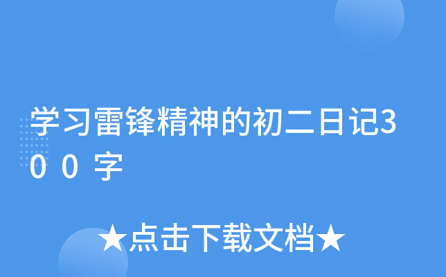 W(xu)(x)hĳӛ300