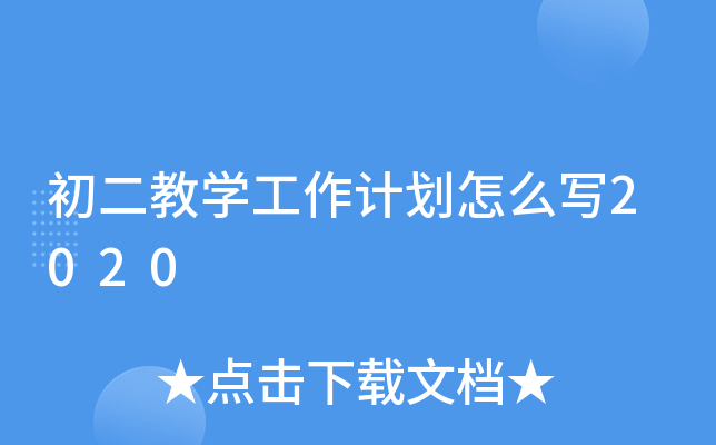 ̌W(xu)Ӌ(j)ô2020