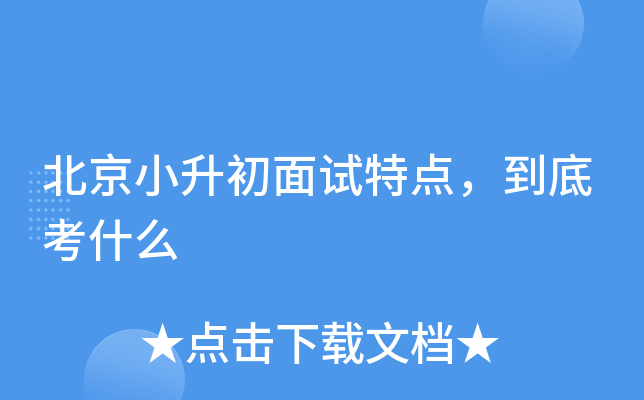 Сԇc(din)׿ʲô