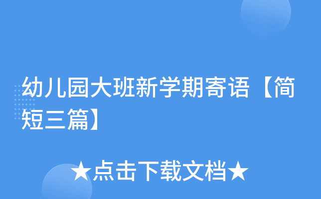 ׃@W(xu)ڼZ(y)(jin)ƪ