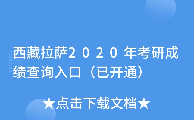 _2020꿼гɿ(j)ԃ?ni)ڣ_(ki)ͨ