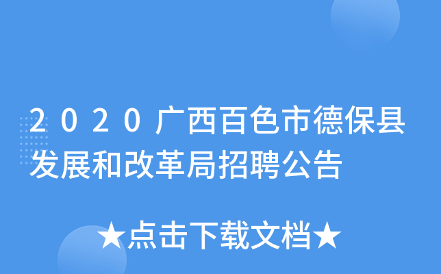 2020Vɫе±hl(f)չ͸ĸƸ