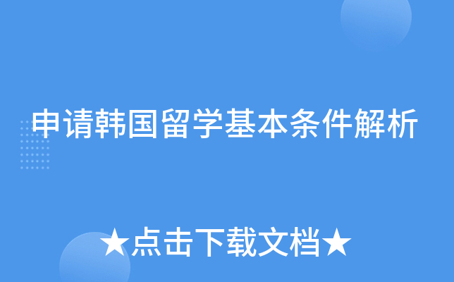 Ո(qng)n(gu)W(xu)l